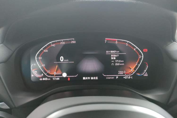 Used BMW X3 2020 xDrive30i Luxury Model with M Sport Package
