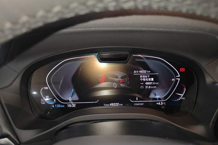 Used BMW iX3 2022 Leading Model