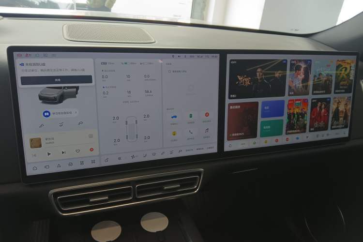 Used Li Auto L7 2023 Max model
