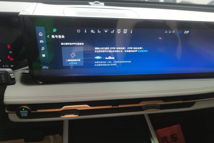 Used Ford Edge 2023 Ford Explorer L 2.0T EcoBoost Four-Wheel Drive 7-Seater Supreme Model
