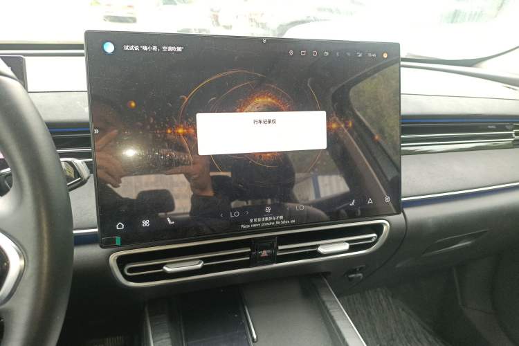 Used Chery Fengyun A8L 2025 1.5 TGDI 145 km Luxury Version
