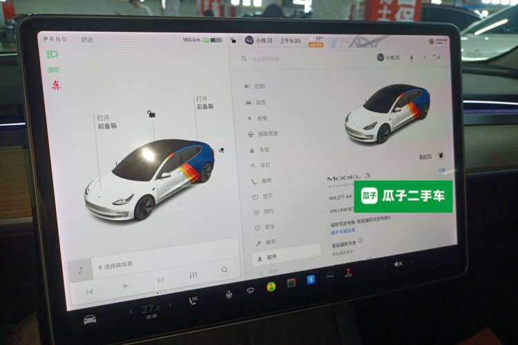 Used Tesla Model 3 2021 Revised Version Standard Range Rear-Wheel Drive Upgraded Edition 3D1