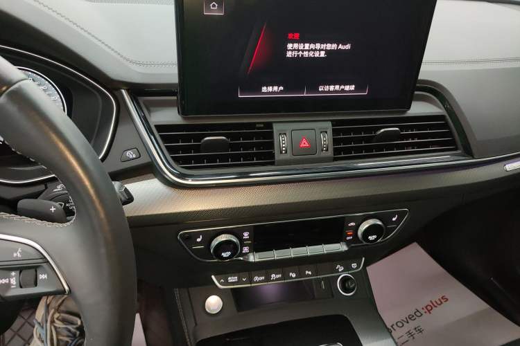 Used Audi Q5L 2022 40T Luxury Dynamic Model