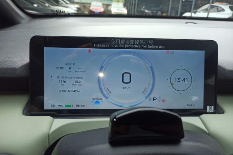 Used AION Y 2022 Plus 70 Tech Edition
