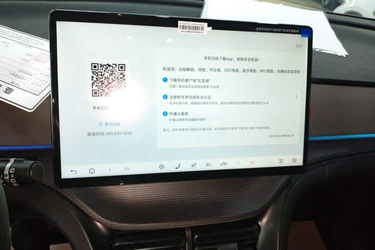 Used BYD Sealion 05 DM-i 2025 DM-i Smart Drive 115KM Flagship Model