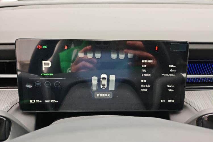 Used XPeng G6 2025 625 Long-Range Max Tech Edition
