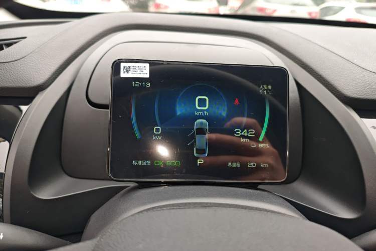 Used BYD Qin PLUS 2021 EV 400KM Leading Comfort Edition
