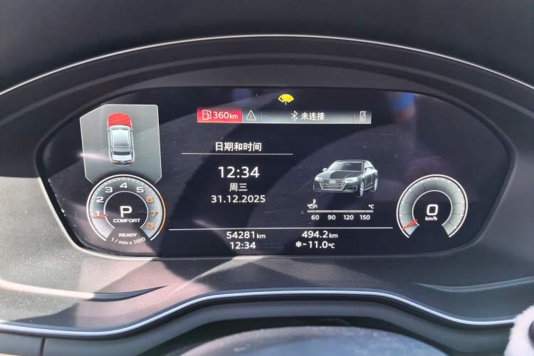 Used Audi A4L 2020 40 TFSI Fashionable and Elegant Model