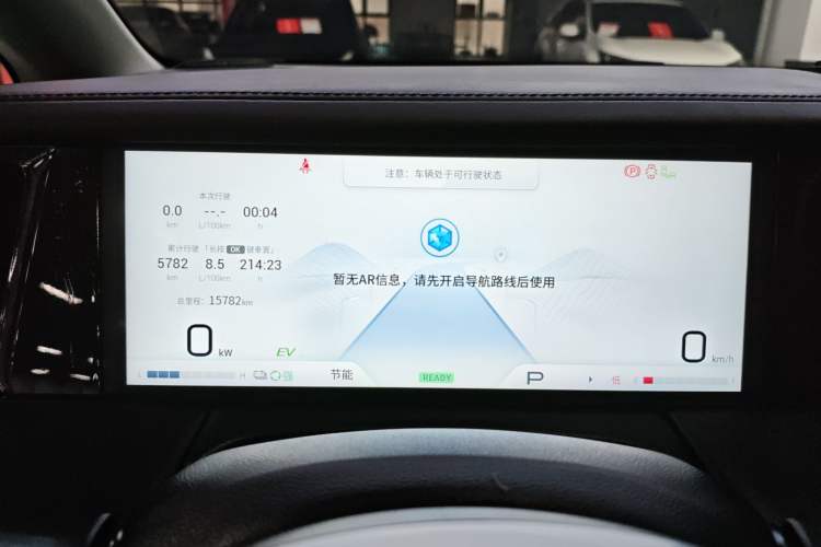 Used GAC Trumpchi M8 2024 Master Series Super Hybrid Edition