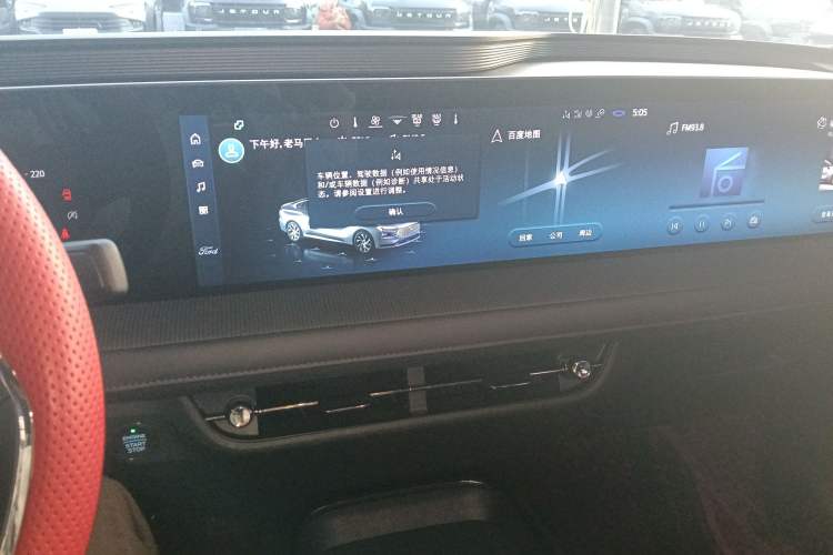 Used Ford Mondeo 2022 Restyled EcoBoost 245 Luxury Version
