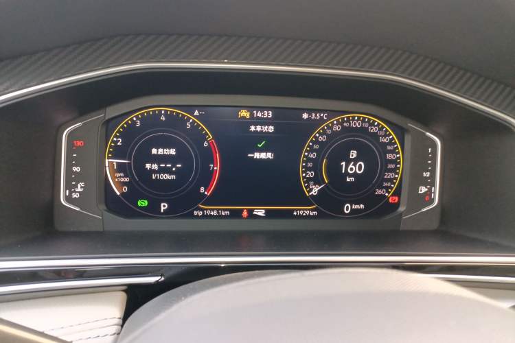 Used Volkswagen Tiguan L 2023 330TSI Automatic Two-Wheel Drive R-Line Enjoyment Edition
