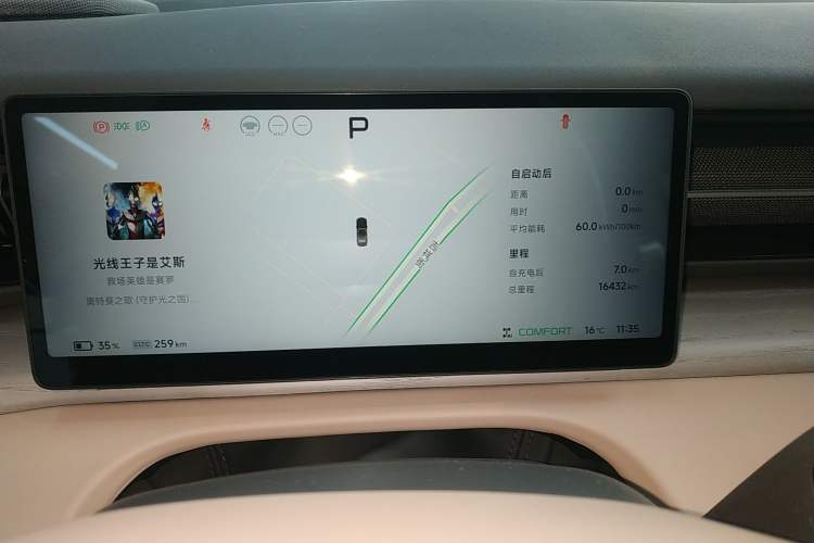 Used XPeng X9 2025 740 Ultra-Long Range Max