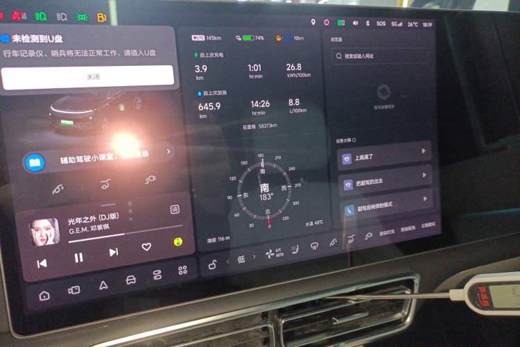 Used Li Auto L8 2023 Pro Model