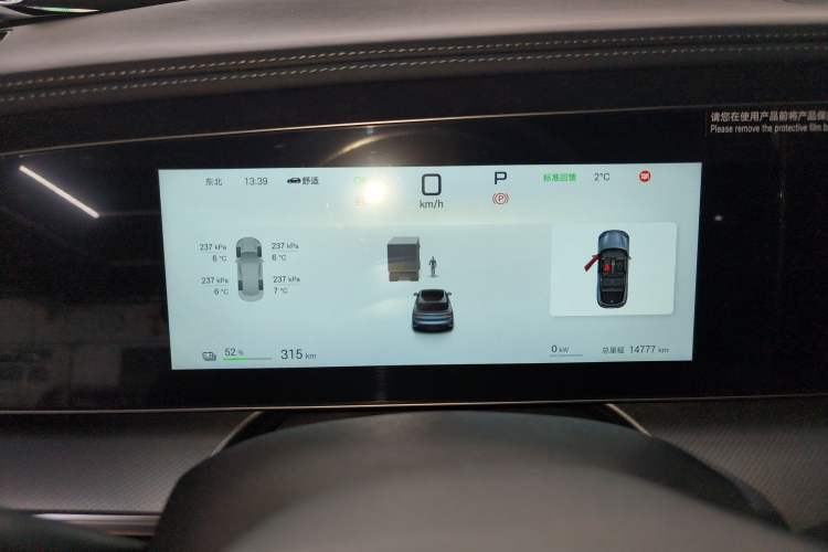 Used BYD Sealion 07 EV 2024 610 Long-Range Version
