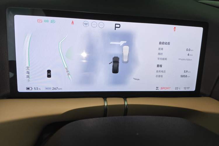 Used XPeng G9 2025 625 Long-Range Max
