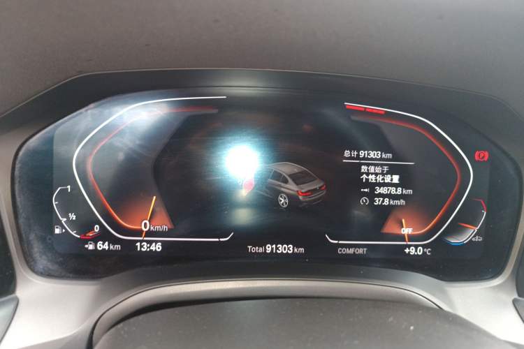 TDK.VehicleDetails.img