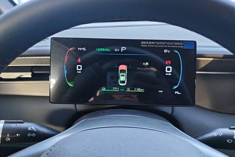 Used BYD Qin PLUS 2025 DM-i Smart Drive 55KM Leading Model