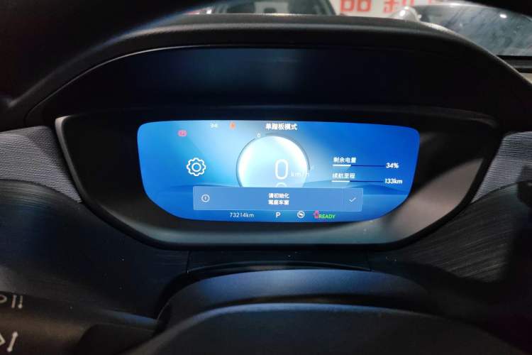 Used Buick Velite 6 2023 430km Range Commuter Version
