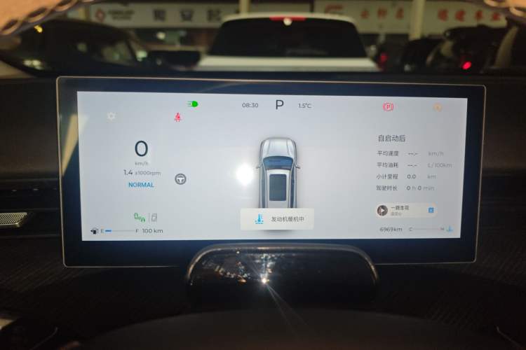 Used Chery Tiggo 8 L 2024 2.0T Two-Wheel Drive Prestige Version 5 Seats
