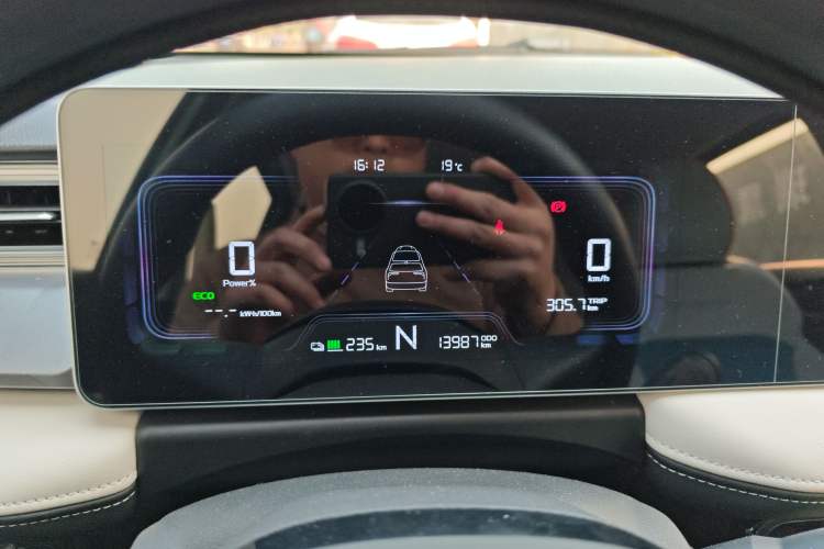 Used Geometry E Firefly 2024 301km Flowing Light
