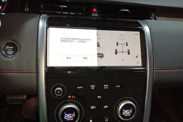 Used Land Rover Discovery Sport 2022 249 PS R-Dynamic S Performance Edition 5 Seats