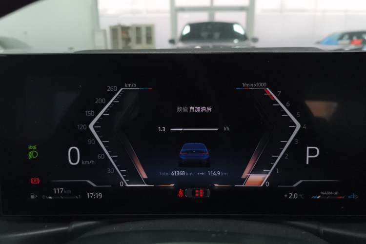 Used BMW 3 Series 2024 320i M Sport Package