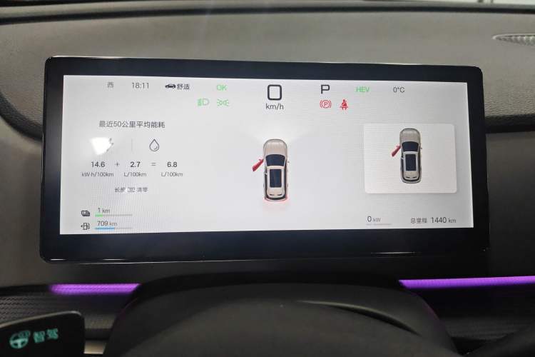 Used BYD Sealion 05 DM-i 2025 DM-i Smart Drive 115KM Flagship Model