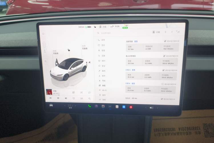 Used Tesla Model 3 2023 Rear-Wheel-Drive Version
