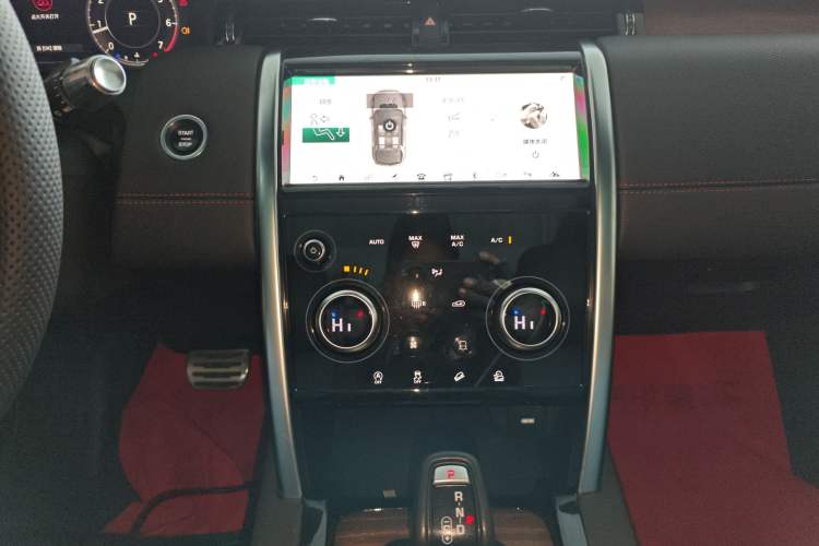 Used Land Rover Discovery Sport 2020 249 PS R-Dynamic Performance Edition
