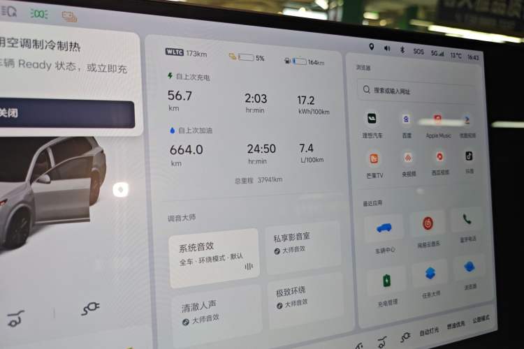 Used Li Auto L9 2023 Pro Model
