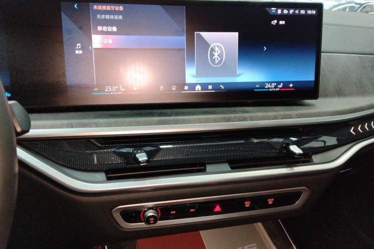 Used BMW X5 2023 xDrive 30Li Luxury M Sport Night Edition Package
