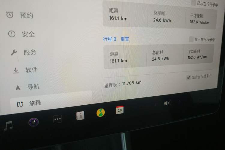 Used Tesla Model Y 2025 Rear-Wheel-Drive Version