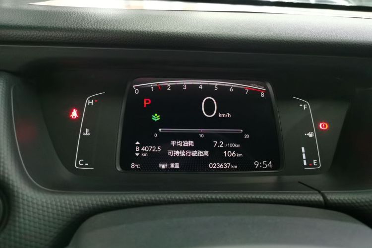 Used Honda Fit 2021 1.5L CVT Trendy Edition