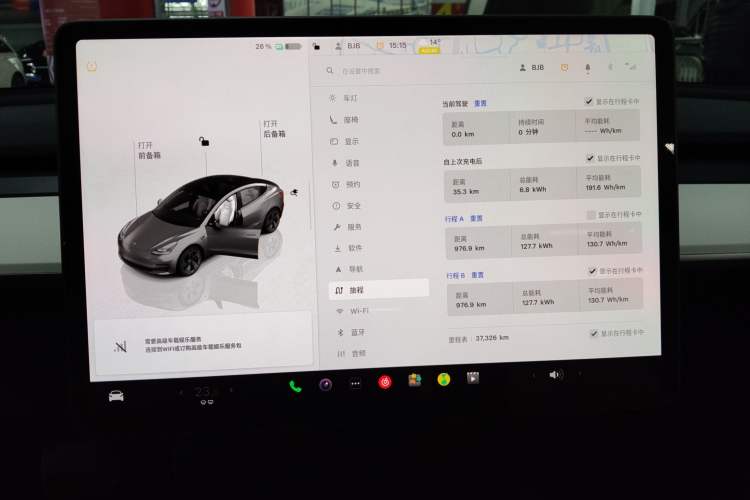 Used Tesla Model 3 2022 Rear-Wheel-Drive Version