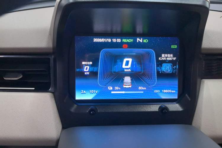 Used Chery QQ Ice Cream 2024 Facelifted 205km Sundae
