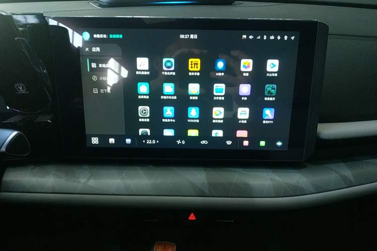 Used Changan UNI-T 2023 2nd Generation 1.5T Luxury Version
