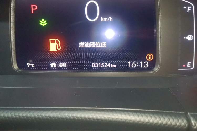 Used Honda Fit 2021 1.5L CVT Trendy Edition