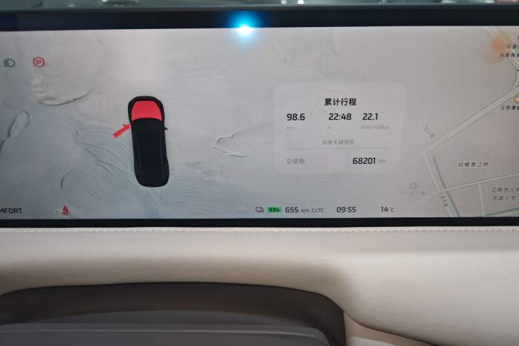 Used  L7 2024 MAX Extended-Range Version