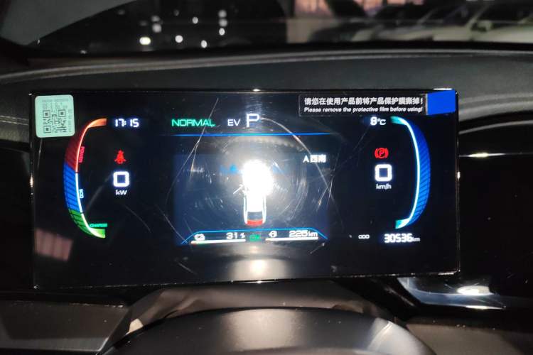 Used BYD Qin PLUS 2024 HONOR Edition DM-i 55KM Leading Model
