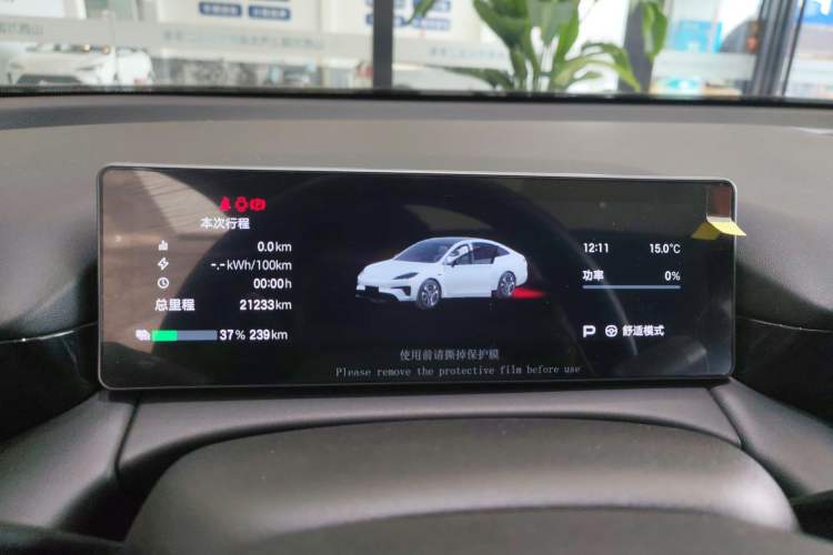 Used AION RT 2025 650 LiDAR Edition