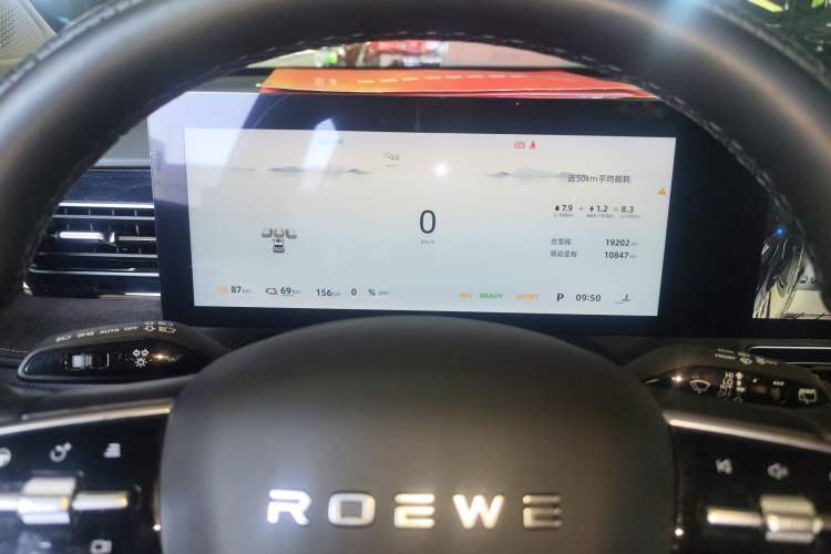 Used Roewe D5X DMH 2024 135 Tech Edition
