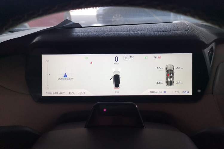 Used  SL03 2022 515 Pure Electric Version