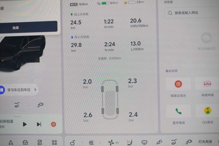 Used Li Auto L9 2024 Ultra Model
