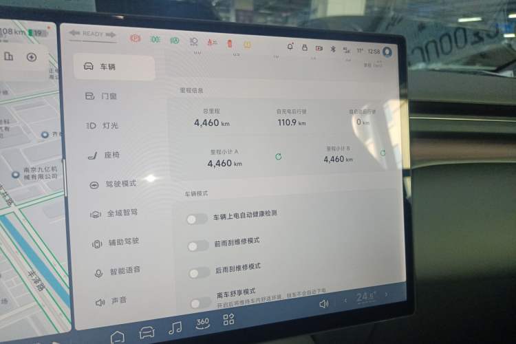 Used XPeng G7 2025 702 Max
