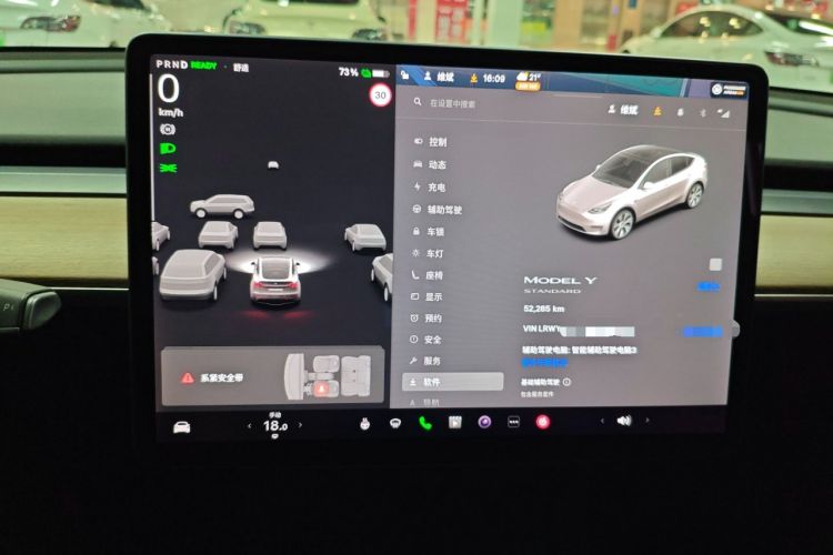 Used Tesla Model Y 2021 Standard Range Rear-Wheel Drive Version