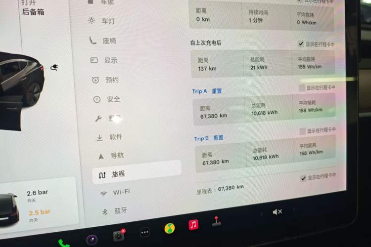 Used Tesla Model 3 2020 Revised Version Standard Range Rear-Wheel Drive – Upgraded Edition
