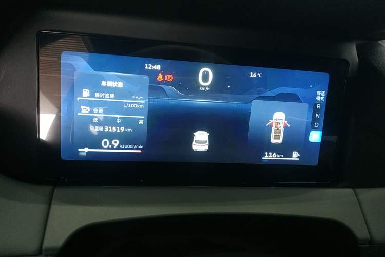 Used Geely Auto Haoyue L 2023 2.0T DCT Luxury Version