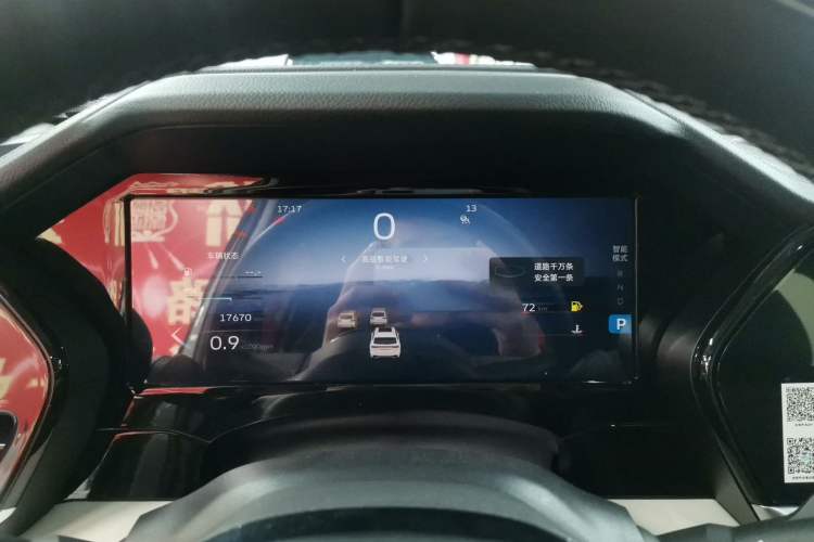 Used Geely Auto Monjaro L 2023 2.0TD High-Power Automatic Two-Wheel Drive Flagship Version