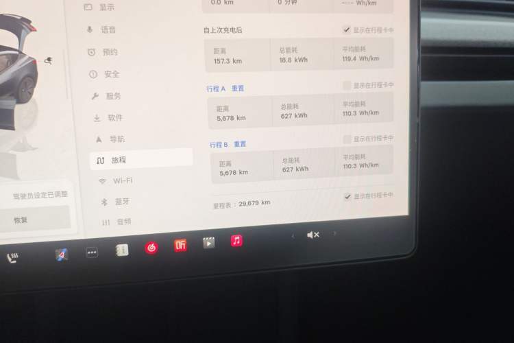 Used Tesla Model 3 2023 Rear-Wheel-Drive Version
