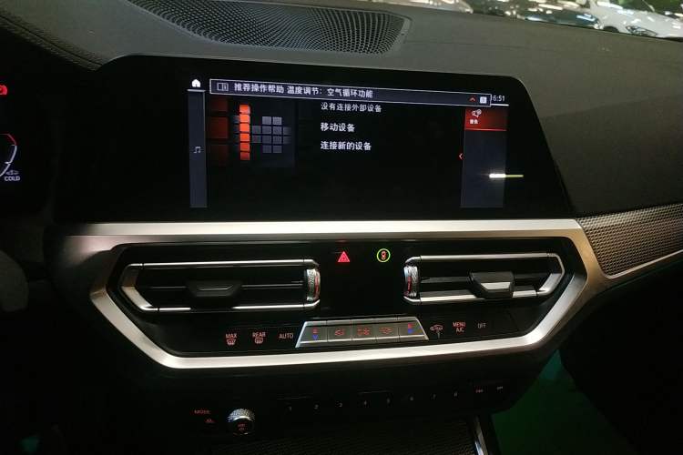 Used BMW 3 Series 2022 325Li M Sport Night Edition Package